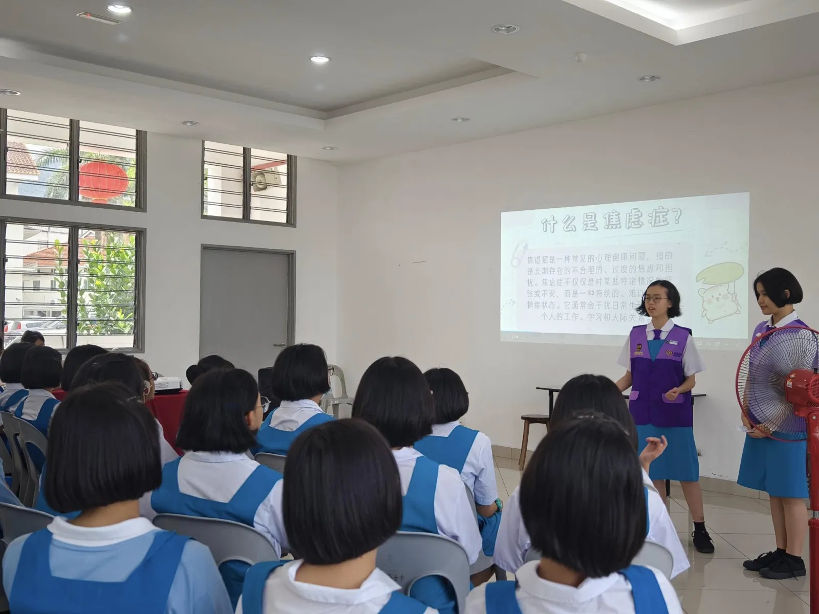 【身心健康推展计划】